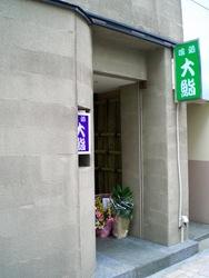 �摜2