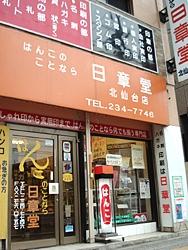 �摜2