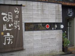 �摜2